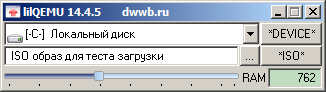 Нажмите для увеличения lilQEMU - Главное окно. (dwwb.ru)