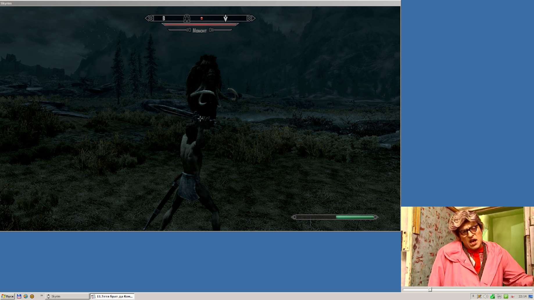 Нажмите для увеличения Skyrim - Главное окно. (dwwb.ru)